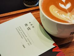 -Peet's 皮爷咖啡(乐峰店)