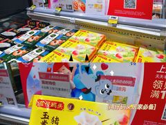 -盒马鲜生(皇庭广场店)