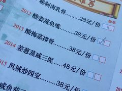 菜单-龙的酒楼·手工早茶·顺德菜(近良路店)