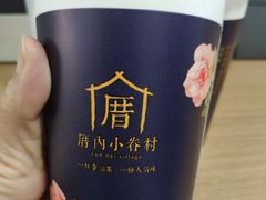 -厝内小眷村(新北万达店)