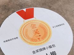 -苏小柳手作点心(控江旭辉分院)