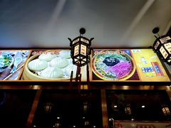 -馄饨侯(前门店)
