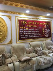 点击看大图 活动-IDO美甲美睫