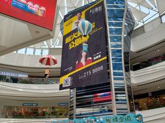 -万达广场(马鞍山太白路店)