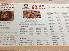 -霄汉牛三鲜湖北砂锅菜(万松园2店)