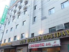 dazhong-豪都大酒店(广西南路41号店)