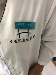 -小美汇美甲美睫美护