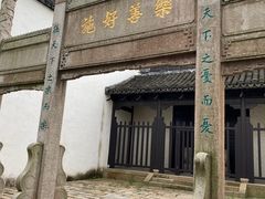 -黎里古镇