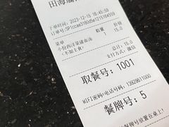 -田海鹰猪血汤(平东一街店)