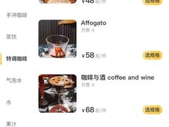 -人民咖啡馆(四行仓库店)