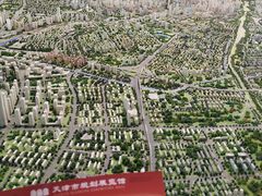 -天津市规划展览馆