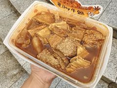 -老day牛杂(官也街总店)