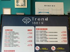 -Trend1881视光·蔡司视觉(领展广场店)