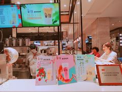 -茶百道(柏威年店)