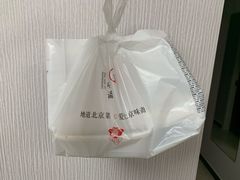 -京味斋·北京烤鸭(华威桥北工大店)