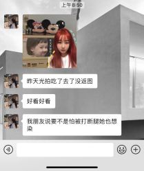 -FOR YOU造型