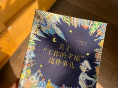 -三联韬奋书店(宽窄巷子店)