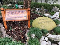 -陈云纪念馆