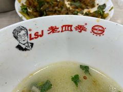 -老四季(光荣街店)