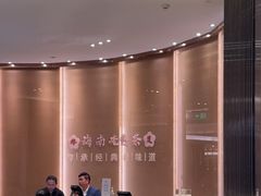 -亚特兰蒂斯-番红花海鲜自助餐厅·鲜活海鲜·小火锅