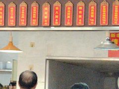 -姑苏面馆(花园路店)