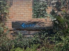-春暖花开(西溪店)