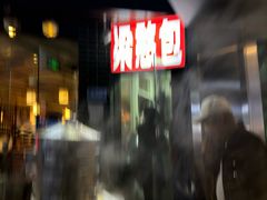 -梁憨包(南岸回龙湾店)