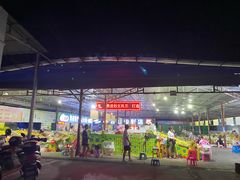 -林旺社区水果市场