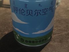 -很久以前羊肉串(昌里路三钢里店)
