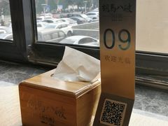 -胡马八破·川菜小馆(高新万达店)