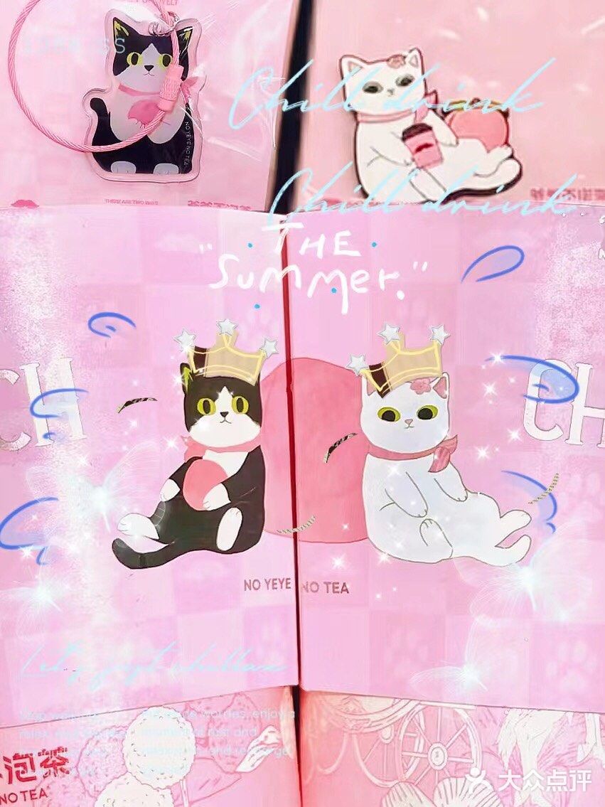 夏日清爽奶茶外卖，一口咬住夏天～