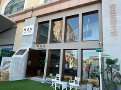 -HUG·拥抱咖啡(郑州宝龙广场店)