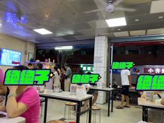 -蒙记老牌豆浆