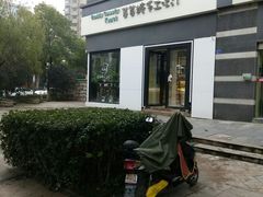 -爸爸糖吐司面包(南京奥体店)