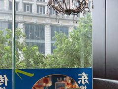 -眉州东坡(博雅店)