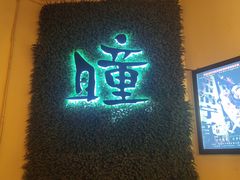 -瞳·实景密室逃脱(护国店)