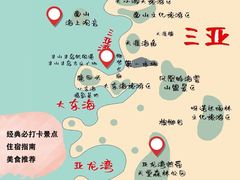 -三亚亚龙湾万豪度假酒店