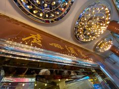 -广州酒家(文昌总店)