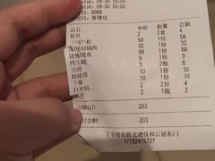 -不夜天烧烤牛骨头(南湖店)