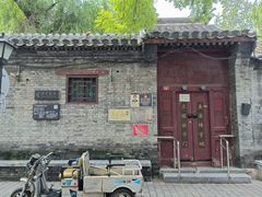 -北京国子监胡同