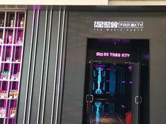 -星聚会KTV X Party(上海真如中海环宇城店)