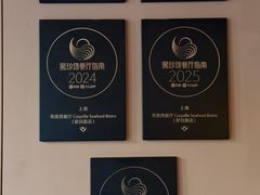 -壳里西餐厅Coquille Seafood Bistro(蒙自路店)