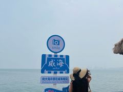 -悦海公园