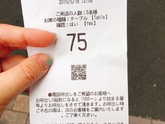 -梅丘·寿司の美登利(银座店)