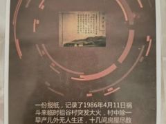 -剧狐剧本杀·月球探案馆(人民广场1号店)