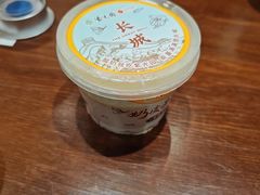 -紫光园(创始店)