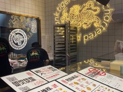 -虎头局·渣打饼行(五一新干线店)