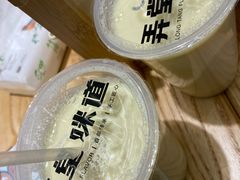 豆浆-弄堂咪道-饭香·面香·馄饨香(汇锦广场店)