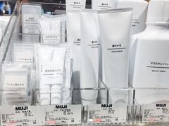 -MUJI无印良品(万科里店)