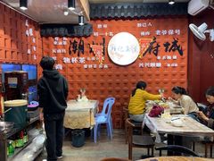 -官塘锋记鱼生·生腌·砂锅粥(牌坊街店)